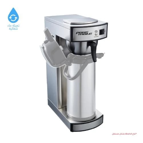 Batch Coffee Maker 2.2L with optional Auto Filling - Pourmate