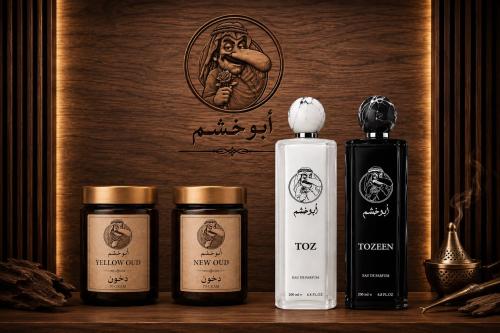 مجموعة أبوخشم