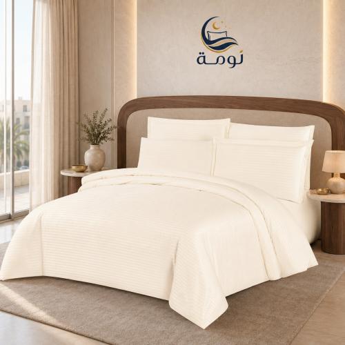 مفرش نومة الفندقي الفاخر - لون كريمي