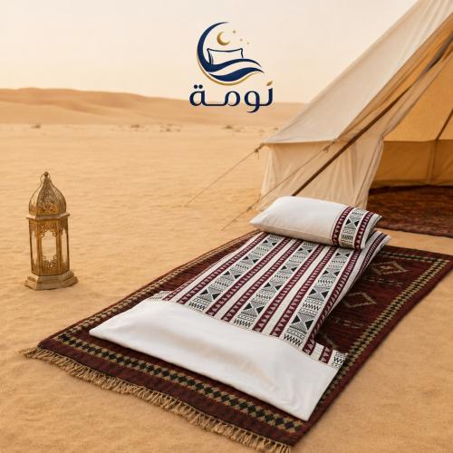 بكج الضيوف النجدي - عنابي صحراوي