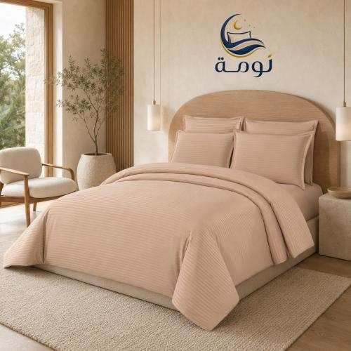 مفرش نومة الفندقي الفاخر - لون بيج غامق