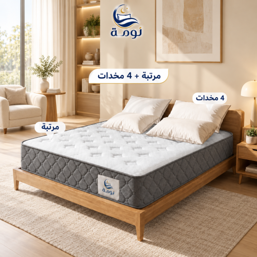 بكج وسنة - مرتبة + 4 مخدات