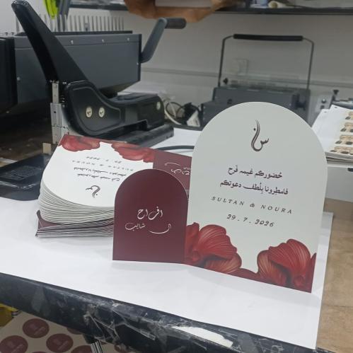 كرت طاولة قوسين