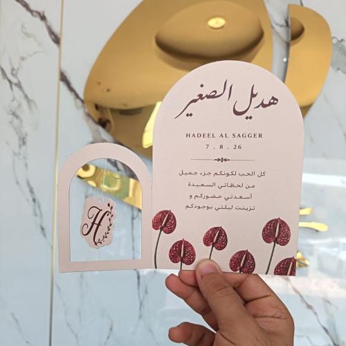 كرت طاولة بحبل