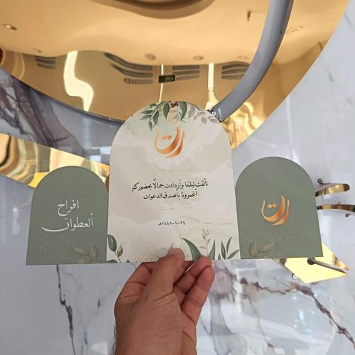 كرت طاولة 3 أقواس