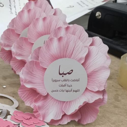 كرت طاولة شكل وردة