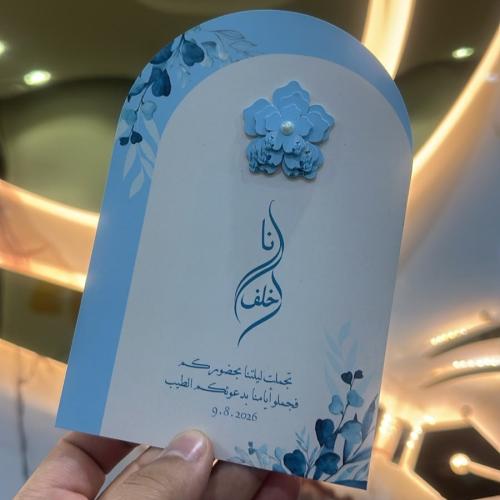كرت طاولة قوس مع وردة 3D