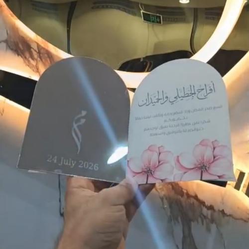 كرت طاولة بمرايا