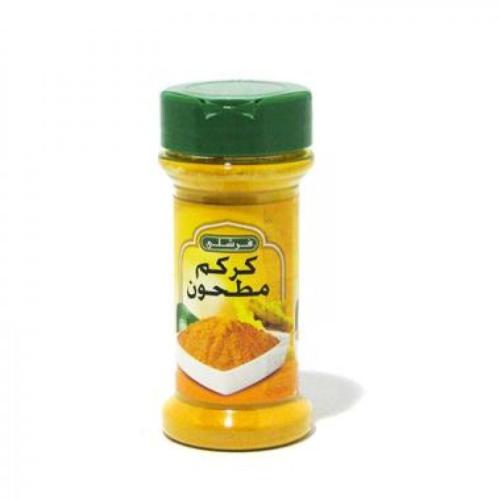 كركم مطحون 2.8 اونز - فرشلي