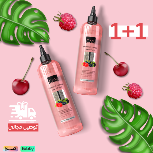 مجموعة خل التوت الطبيعية لشعر بدون قشرة من كازا –...