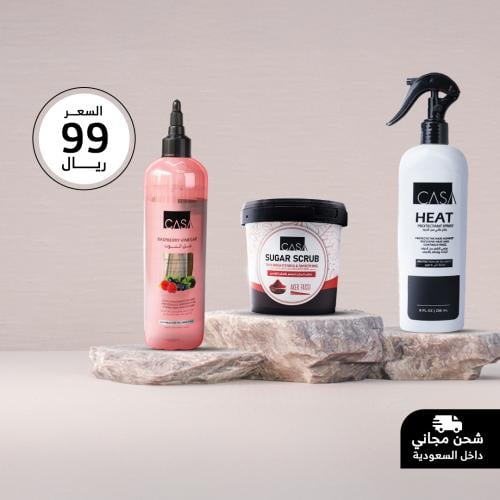 مجموعة العناية بالشعر والجسم من كازا