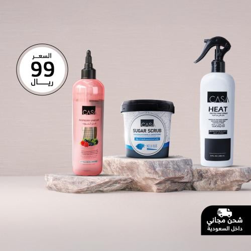 مجموعة العناية بالشعر والجسم من كازا
