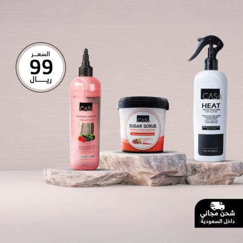 مجموعة العناية بالشعر والجسم من كازا