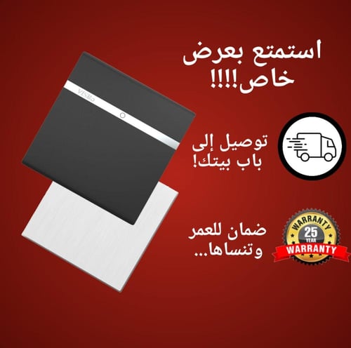 مفتاح V9 مفرد