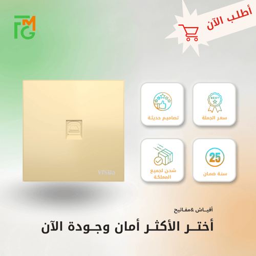 فيش V9 تلفون