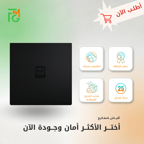 فيش V9 كمبيوتر