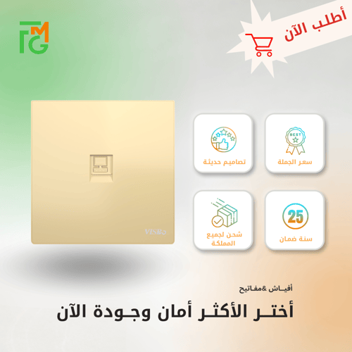 فيش V9 كمبيوتر