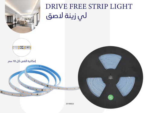 لي زينة لاصق LED Drive-Free — 120 لمبة/م، 1000 لوم...