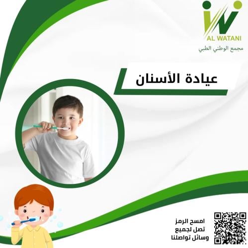 علاج عصب للأطفال