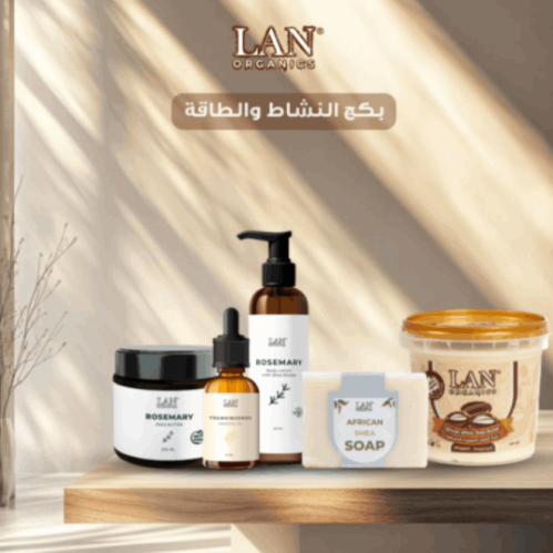 بكج النشاط والطاقة