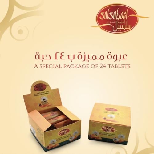 عسل سلسبيل الضيف النقي بعبوة مميزة 24 حبة