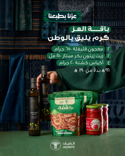 Bundle of 'Honor' for the 96th National Day (Quant...