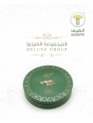 بقلاوة مشكلة 600 جرام