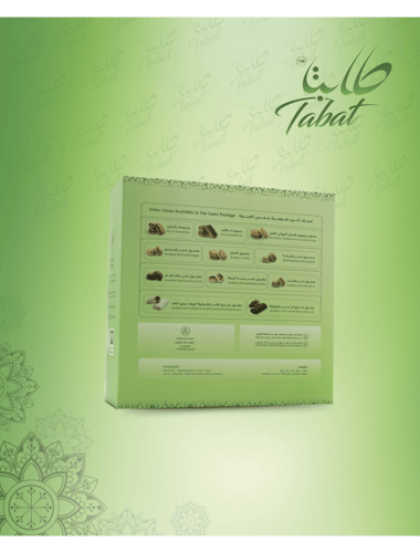 معمول تمر بر بدون سكر 400 جرام