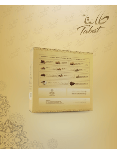 بسبوسة بالتمر 400 جرام