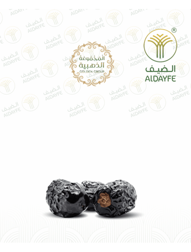 كيس تمر عجوة المدينة 1 كيلو