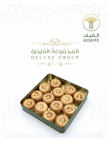 معمول اكسترا بريميوم بالسمن الحيواني 920 جرام تقري...