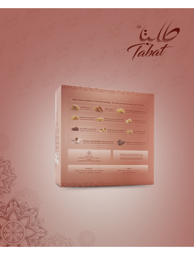 معمول اكسترا 400 جرام