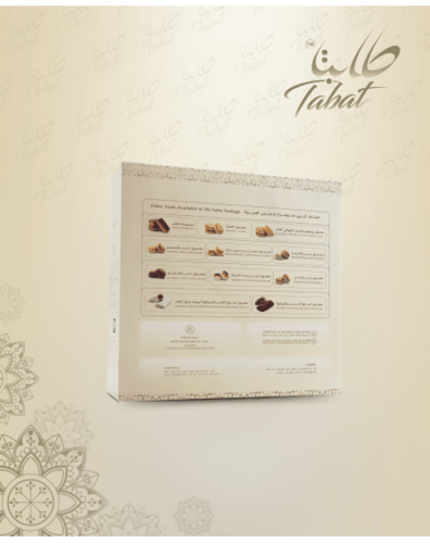 بسبوسة بالدخن 400 جرام