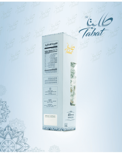 برازق 200 جرام