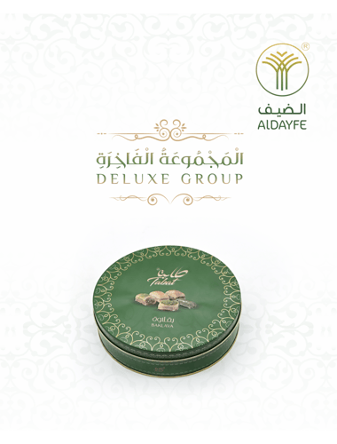 بقلاوة مشكلة 400 جرام