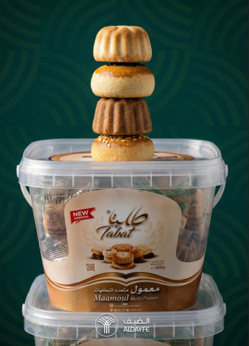Maamoul with different flavors 500gm