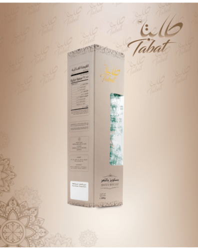 بسكويز بالتمر 200 جرام