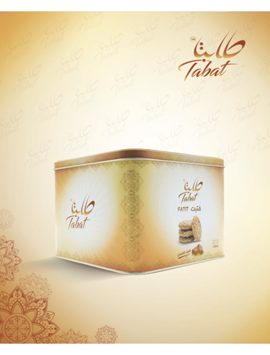 بكج نكهة الأصالة