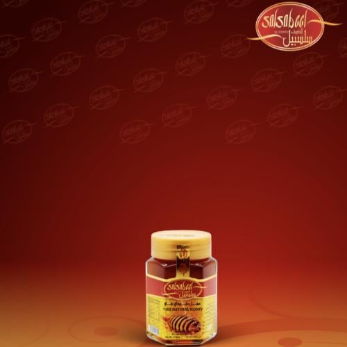 علبة عسل سلسبيل الضيف الطبيعي النقي 235 جرام