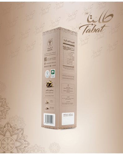 بسكويز بالتمر 200 جرام