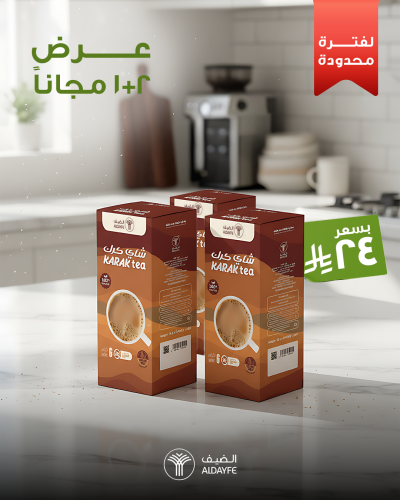 شاي كرك ( 6 أكياس )