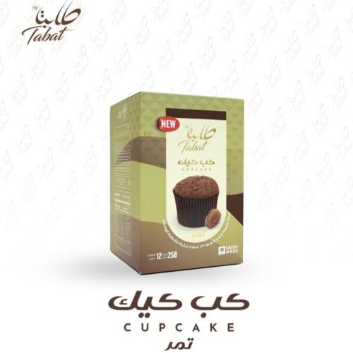 كب كيك (تمر) 250 جرام عدد 12 قطعة
