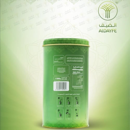 قهوة سعودية 500 جرام