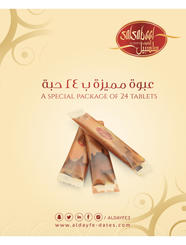 عسل سلسبيل الضيف النقي بعبوة مميزة 24 حبة