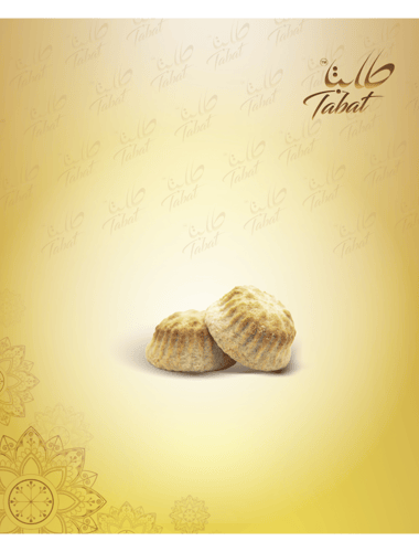 معمول تمر 400 جرام