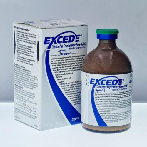 اكسيد ( ١٠٠ مل ) | مضاد حيوي قوي المفعول