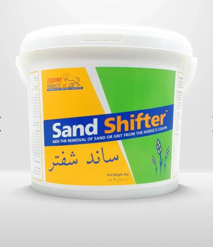 ساند شيفتر ( ٤ كيلو ) طارد رمل