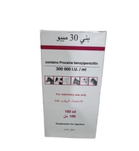 بني 30 مييو ( 100 ملي ) | مضادات