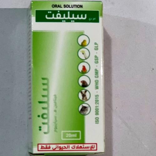 ام دي سيليفت ( 20 مل ) | مكمل غذائي