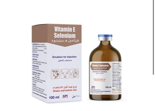 فيتامين هـ سيلينيوم ( 100 ملي ) | مكملات غذائية